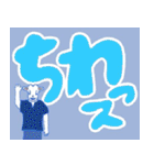 山羊ちゃんのデカ文字挨拶1（個別スタンプ：3）