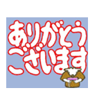 山羊ちゃんのデカ文字挨拶1（個別スタンプ：8）