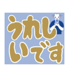 山羊ちゃんのデカ文字挨拶1（個別スタンプ：9）