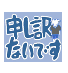 山羊ちゃんのデカ文字挨拶1（個別スタンプ：10）