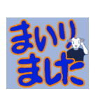 山羊ちゃんのデカ文字挨拶1（個別スタンプ：11）