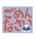 山羊ちゃんのデカ文字挨拶1（個別スタンプ：12）