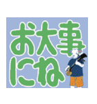 山羊ちゃんのデカ文字挨拶1（個別スタンプ：14）