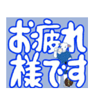 山羊ちゃんのデカ文字挨拶1（個別スタンプ：17）