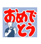 山羊ちゃんのデカ文字挨拶1（個別スタンプ：18）