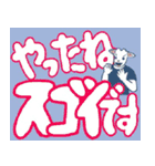 山羊ちゃんのデカ文字挨拶1（個別スタンプ：20）