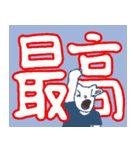 山羊ちゃんのデカ文字挨拶1（個別スタンプ：21）