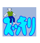 山羊ちゃんのデカ文字挨拶1（個別スタンプ：25）