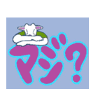 山羊ちゃんのデカ文字挨拶1（個別スタンプ：29）