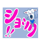 山羊ちゃんのデカ文字挨拶1（個別スタンプ：31）