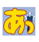 山羊ちゃんのデカ文字挨拶1（個別スタンプ：32）