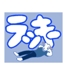 山羊ちゃんのデカ文字挨拶1（個別スタンプ：39）