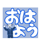 山羊ちゃんのデカ文字挨拶2（個別スタンプ：1）