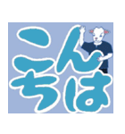 山羊ちゃんのデカ文字挨拶2（個別スタンプ：2）