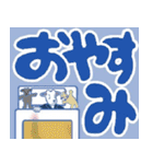 山羊ちゃんのデカ文字挨拶2（個別スタンプ：3）