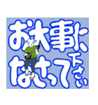 山羊ちゃんのデカ文字挨拶2（個別スタンプ：4）