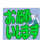 山羊ちゃんのデカ文字挨拶2（個別スタンプ：7）