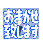 山羊ちゃんのデカ文字挨拶2（個別スタンプ：8）