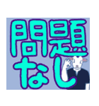 山羊ちゃんのデカ文字挨拶2（個別スタンプ：11）