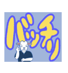 山羊ちゃんのデカ文字挨拶2（個別スタンプ：13）