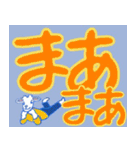 山羊ちゃんのデカ文字挨拶2（個別スタンプ：25）