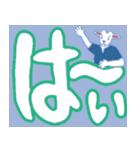 山羊ちゃんのデカ文字挨拶2（個別スタンプ：26）