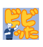 山羊ちゃんのデカ文字挨拶2（個別スタンプ：29）