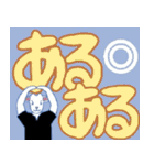 山羊ちゃんのデカ文字挨拶2（個別スタンプ：32）