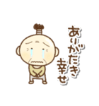 武士語(現代のおっさん編)再販（個別スタンプ：2）