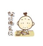 武士語(現代のおっさん編)再販（個別スタンプ：6）