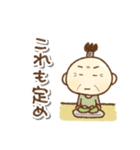 武士語(現代のおっさん編)再販（個別スタンプ：10）