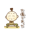 武士語(現代のおっさん編)再販（個別スタンプ：13）