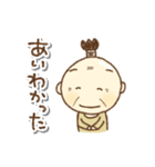 武士語(現代のおっさん編)再販（個別スタンプ：15）