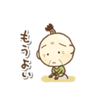 武士語(現代のおっさん編)再販（個別スタンプ：16）