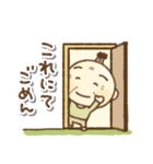 武士語(現代のおっさん編)再販（個別スタンプ：24）