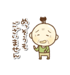 武士語(現代のおっさん編)再販（個別スタンプ：28）