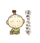 武士語(現代のおっさん編)再販（個別スタンプ：33）