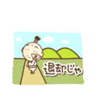 武士語(現代のおっさん編)再販（個別スタンプ：38）