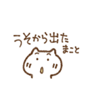 楽しく覚えることわざと四字熟語(再販)（個別スタンプ：33）