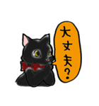 黒猫ちゃんの日常スタンプ（個別スタンプ：3）