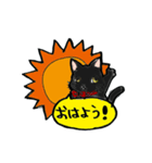 黒猫ちゃんの日常スタンプ（個別スタンプ：12）