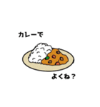 何食べに行く？のやつ（個別スタンプ：1）