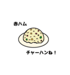 何食べに行く？のやつ（個別スタンプ：3）