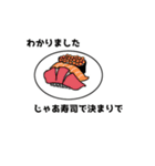 何食べに行く？のやつ（個別スタンプ：4）