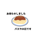 何食べに行く？のやつ（個別スタンプ：8）