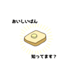 何食べに行く？のやつ（個別スタンプ：13）