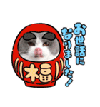 ザ ムック（個別スタンプ：31）
