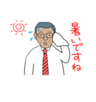 てっちゃんのゆかいな毎日（個別スタンプ：8）