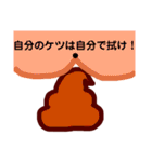 クソうんち君 2️⃣（個別スタンプ：40）