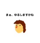 ツンデレ仲直り女子（個別スタンプ：1）